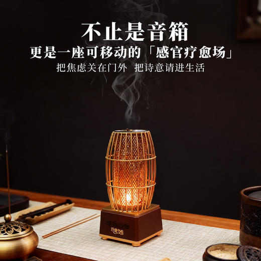 香薰疗愈音乐机蓝牙音箱高级氛围 商品图0