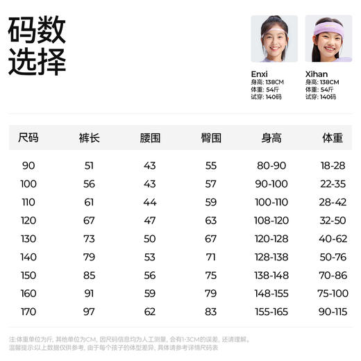 【女童加绒打底裤】森林棠25冬季新款高弹力加绒加厚贴肤保暖裤子62053004 商品图4