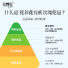 严选 | 花养花有机玫瑰花茶礼盒 60g/盒+赠手提袋 商品缩略图1