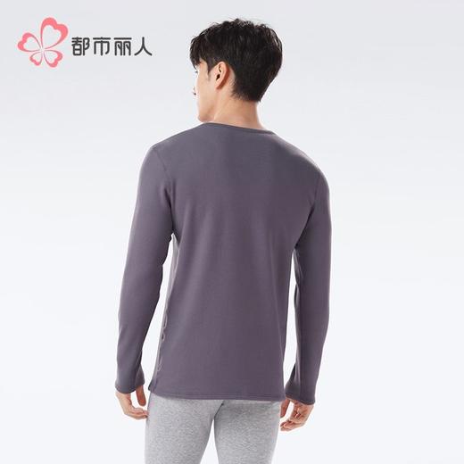 都市丽人保暖内衣新芯复合绒男士保暖衣加厚长袖上衣单件FWH6A1 商品图3