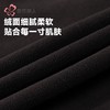 都市丽人剪花复合绒男士保暖衣长袖长裤加厚保暖衣套装FWH2B1 商品缩略图5