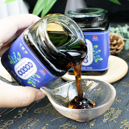 【买一送一  买二送二】蓝莓清柑膏、传统滋补膏、菊花 桑葚 蓝莓 甘草膏、300g/瓶 商品图2