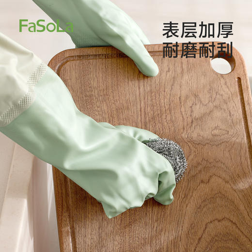 FaSoLa洗碗手套冬季加绒加厚家务清洁耐用厨房刷锅防水暖心加绒手套 商品图5