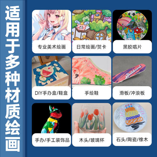 童梦绘夏·色彩治愈力爆棚【山姆同款ManrubensMken白盒三角杆软头丙烯马克笔】想要被色彩温柔治愈绘画网红创丙烯马克笔水性速干棉芯丙烯笔陶瓷绘画防水颜料美术水彩笔 商品图4