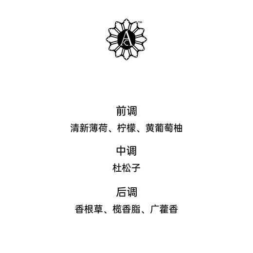 Angela Ciampagna安吉拉西帕纳 Aer 幕时草雾淡香精EDP中性 商品图2