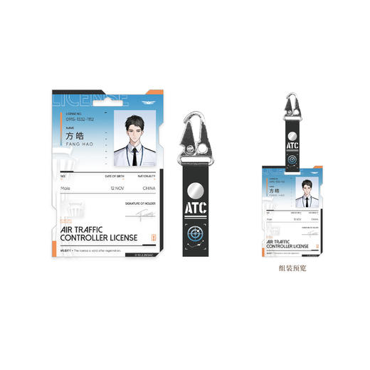 【预售】木灵动漫 从万米高空降临 系列周边 1月发货 商品图1