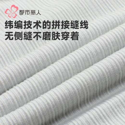 都市丽人保暖内衣无缝面料女士保暖衣长袖长裤厚保暖衣套装LWH3A4 商品图6