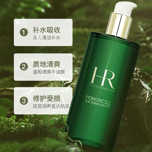 【一口价】HR 赫莲娜 绿宝瓶强韧修护精萃液 400ml 商品图3