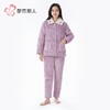 都市丽人睡衣法兰绒夹棉睡衣女士家居服长袖长裤法兰绒套装LHH0C4 商品缩略图1