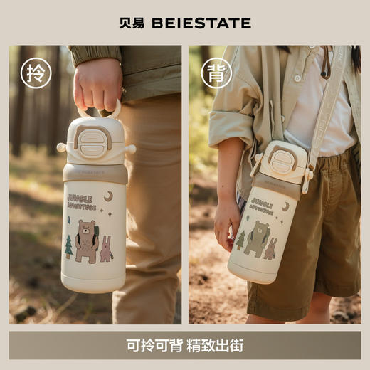 探险家儿童保温杯宝宝水杯直饮吸管杯幼儿园小学喝水杯上学用【128到手，可联系客服限量返100红包哦~杯套还可+60元换购】 商品图5