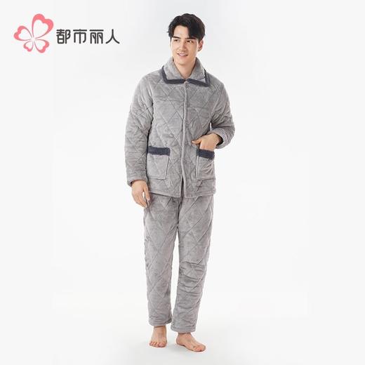 都市丽人睡衣法兰绒夹棉男士家居服长袖长裤加厚夹棉套装FHH0C1 商品图1