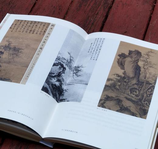 《四海资身笔一枝：唐寅的书画人生》，16开平装，车旭东著，凤凰出版社2025年一版一印，298页，定价168，普版售价98元，签名版：128元。 商品图12