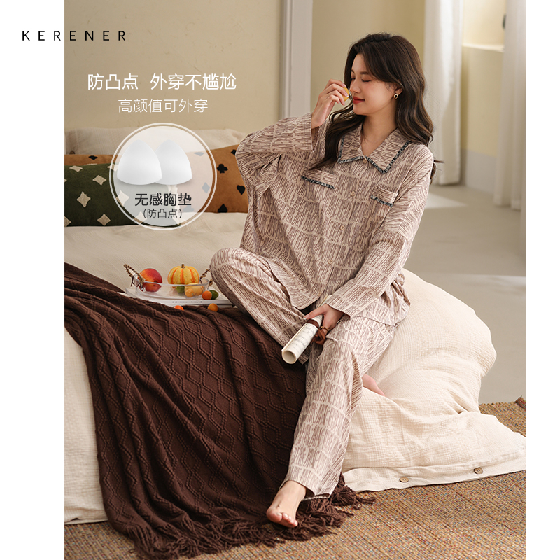可人儿春秋季带胸垫奥力棉女士长袖长裤睡衣可外出纯棉家居服套装