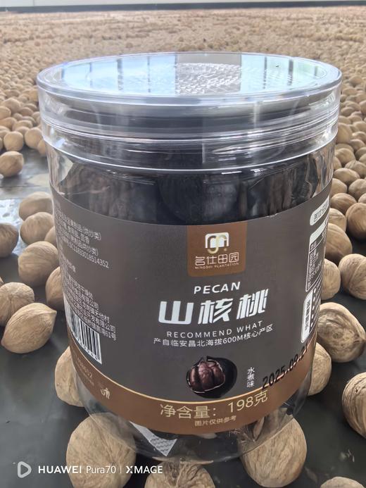 【2025鲜炒】临安山核桃（下单备注口味） 商品图5