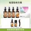 【微信商城专属】温养轻体方案   暖艾当归身体油*3+特膳粉*1+咖啡姜黄身体油*1 商品缩略图0