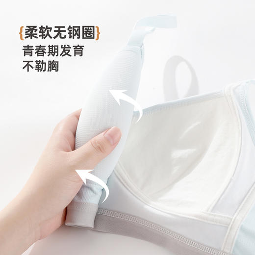 雅黛俪少女文胸高中生三阶段青春发育期女童内衣 商品图7