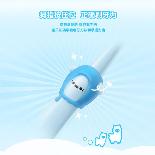 舒客宝贝儿童健齿牙刷(6-12岁)*2支 商品图6
