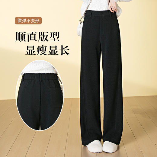 HSS 3077毛呢休闲阔腿裤高腰显瘦莱赛尔裤 商品图1