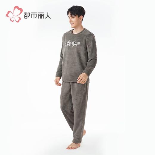 都市丽人睡衣法兰绒剪花睡衣男士家居服长袖长裤法兰绒套装FHH2F6 商品图2