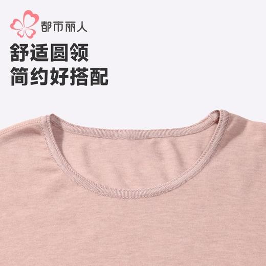 都市丽人女装保暖内衣兔绒女士保暖衣长袖长裤保暖衣套装LWHAA9 商品图4