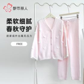 都市丽人睡衣半边绒睡衣女士家居服长袖长裤半边绒套装LHH1S3