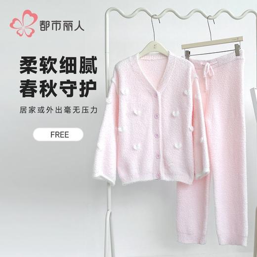 都市丽人睡衣半边绒睡衣女士家居服长袖长裤半边绒套装LHH1S3 商品图0