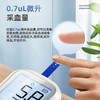 海尔血糖仪G425-1家用血糖试纸医用级高精准检测仪器三甲院线医院同款 商品缩略图1