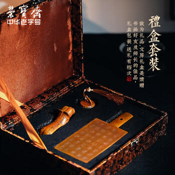 荣宝斋 文房四宝套装 收藏仿古铜器文玩摆件镇纸镇尺笔洗水滴笔筒神兽 精品套装高档礼盒 秦天下 /文教文化用品 /文房四宝 /文房套装 商品图6