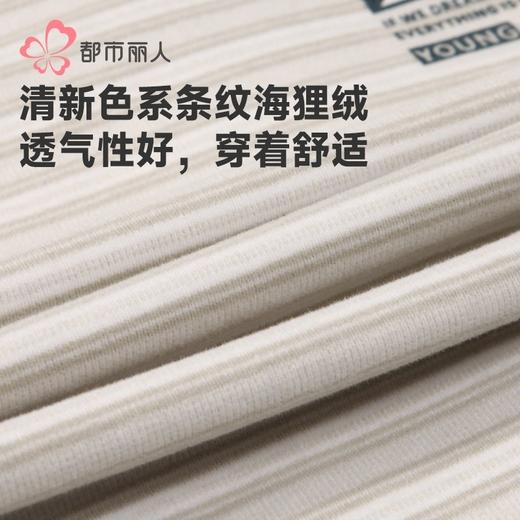 都市丽人保暖内衣海狸绒男士保暖衣长袖长裤棉质保暖衣套装FWHAA2 商品图5