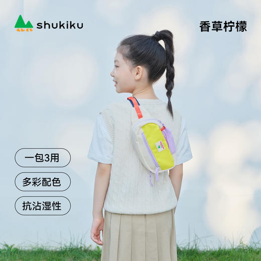 【超模君严选 假期焊在娃身上的包包】shukiku乐嘟嘟儿童胸包 商品图2