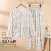 【100%棉】春秋中老年睡衣女时尚碎花可外穿长袖开衫家居服8012中老年长袖套装 商品缩略图0