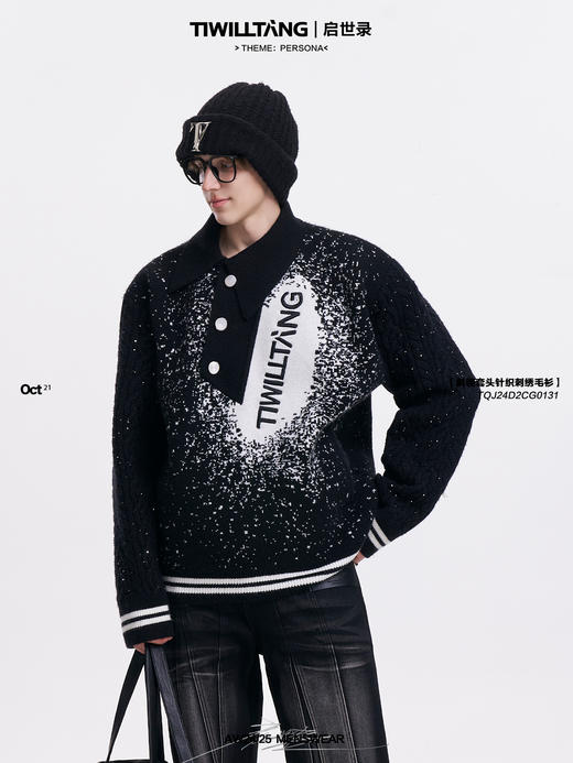 TIWILLTANG启世录"弥辉漫际”斜领套头针织刺绣毛衫 商品图0