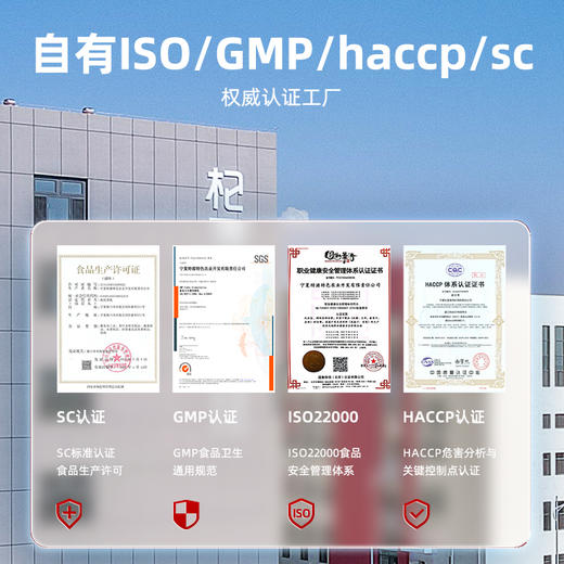 【默小吉500ml盒装红枸杞原浆】宁夏红枸杞枸杞原浆枸杞汁 商品图9