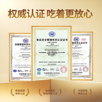 稻可道五常大米 绿色食品认证  东北大米10斤 当季新米 /粮油调味 /米 /稻花香米 商品图6