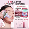 品牌直发 雅萌 熬夜闪修仪Pro 二代 商品缩略图3