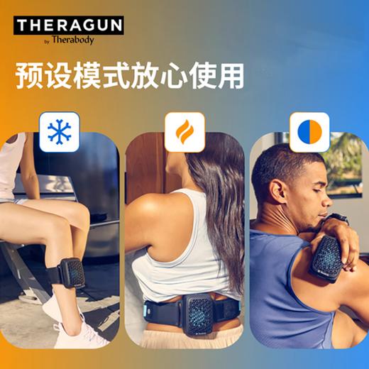 Therabody智能冷热仪CUBE运动膝盖膝关节脚踝消肿缓解多功能冰敷 商品图1