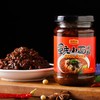 【3瓶】重庆小面酱 葱油拌面酱、老北京小面酱3瓶装、好吃美味、200g/瓶 商品缩略图2