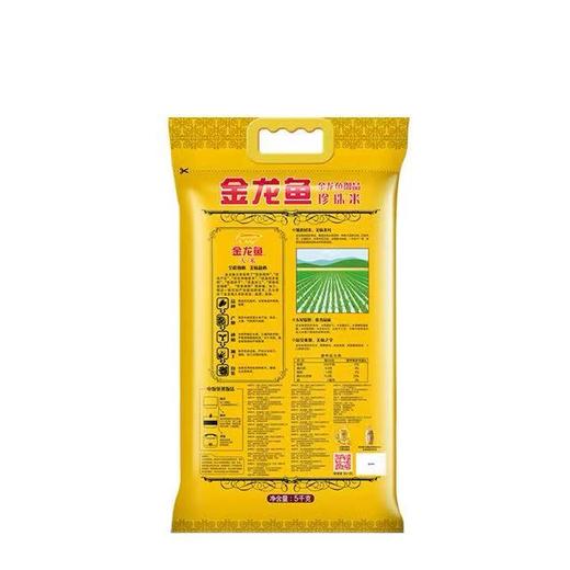 金龙鱼御品珍珠米5kg/袋【GA】 商品图1