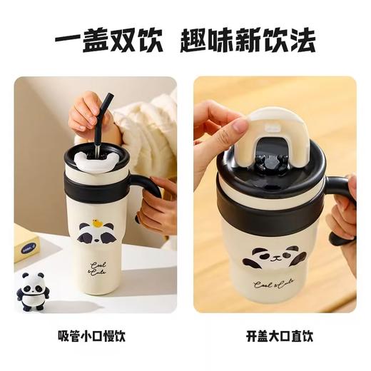 4楼Eubelle欧蓓 川岛屋新款可爱冰霸杯大容量保温水杯700-1200ml 活动价：69-79元 商品图1
