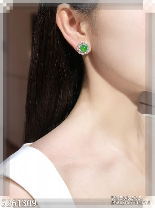 5261309，蛋面耳钉。具体价格微信咨询 商品图4