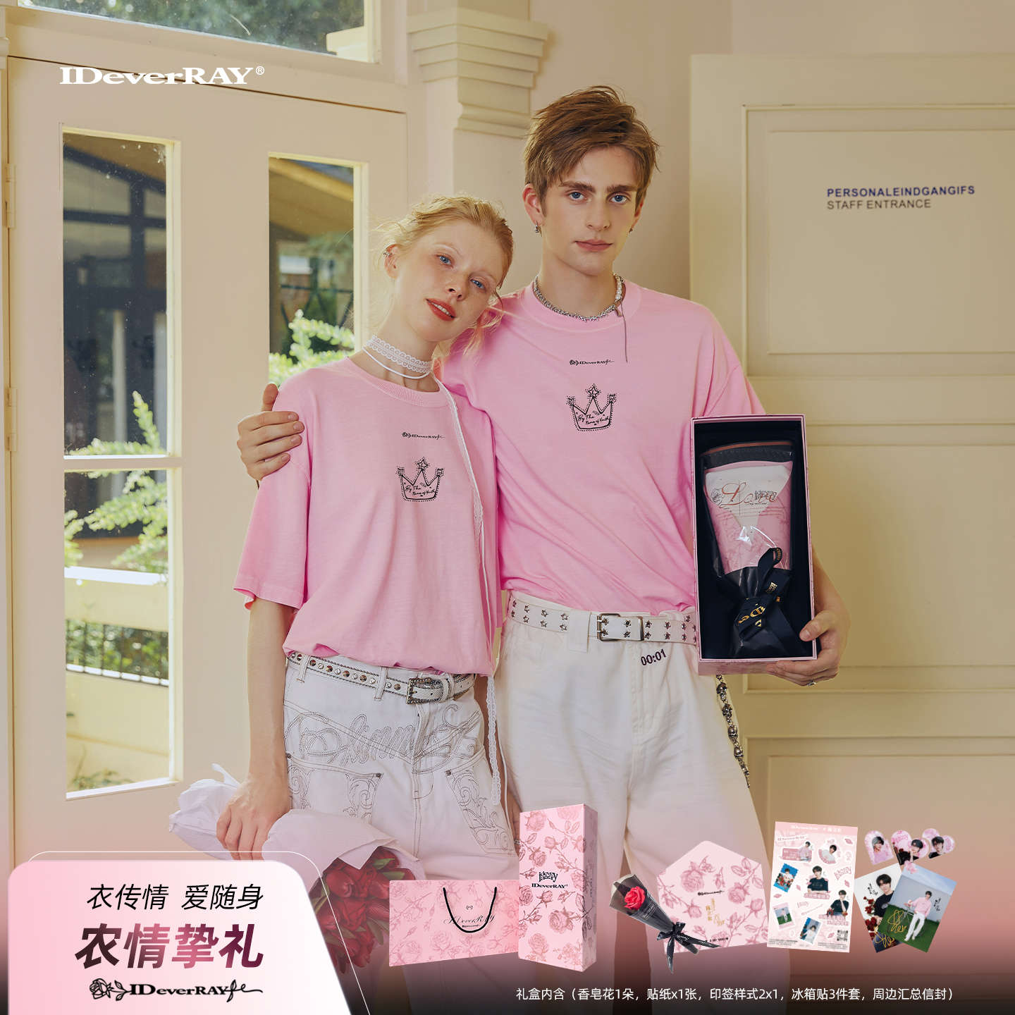 【陈立农联名】陈立农2025青春为名演唱会联名款IDEVERRAY新款高质量纯棉皇冠印花情侣装短袖T恤