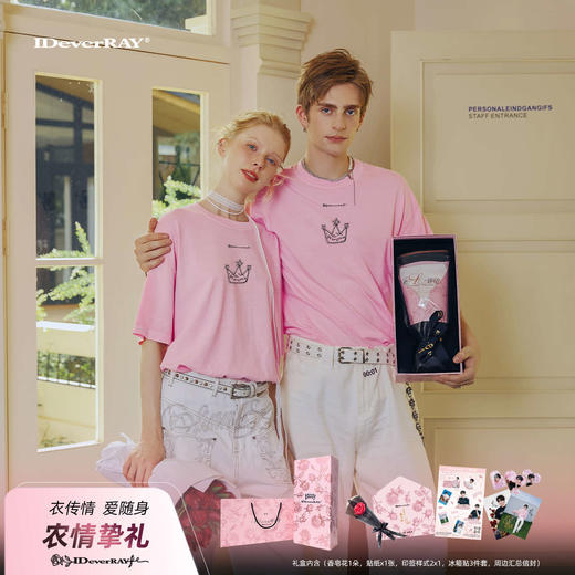 【陈立农联名】陈立农2025青春为名演唱会联名款IDEVERRAY新款高质量纯棉皇冠印花情侣装短袖T恤 商品图0