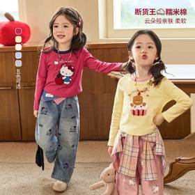 【秒杀】宸之昊儿童童装宝宝辣妹长袖t恤女卡通2025秋季女童洋气上衣★