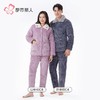 都市丽人睡衣法兰绒夹棉睡衣女士家居服长袖长裤法兰绒套装LHH0C4 商品缩略图4