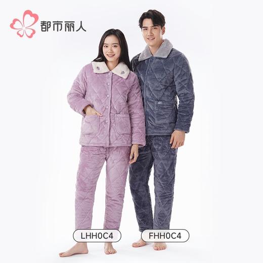 都市丽人睡衣法兰绒夹棉睡衣女士家居服长袖长裤法兰绒套装LHH0C4 商品图4