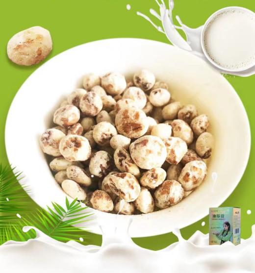 新疆油莎豆（虎坚果）400g*5袋 商品图1