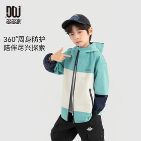 【件件底价，童装双倍积分】多多家男童外套春秋季2025新款儿童撞色拼接印花男孩户外连帽上衣10783