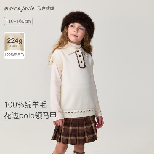 【100%绵羊毛】马克珍妮女童花边POLO领针织毛衣2025年冬装551889 商品图0