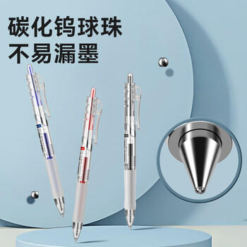 京东京造 小金刚按动中性笔高颜值白护套 速干抗摔办公笔 子弹头学生刷题0.5mm 红色12支大容量pro JD1005 商品图2