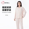 都市丽人睡衣海岛绒抽条睡衣女士家居服长袖长裤海岛绒套装LHH1K1 商品缩略图0